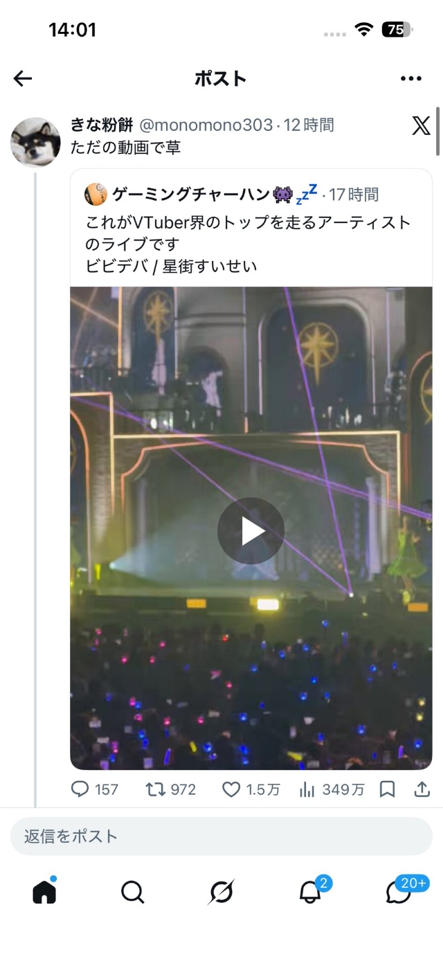 アイマスP「ホロライブのライブただの動画で草」ホロ豚「それだったらボカロやアイマスやグラブルのライブも動画になりますね」