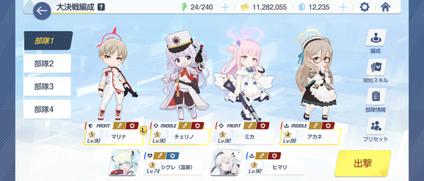 Screenshot_20240422-164935