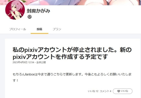 ダウンロード