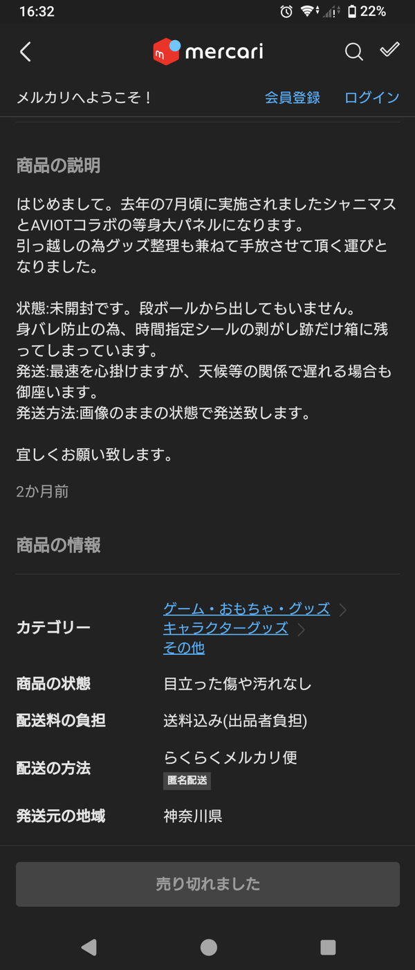 Screenshot_20250331-163247