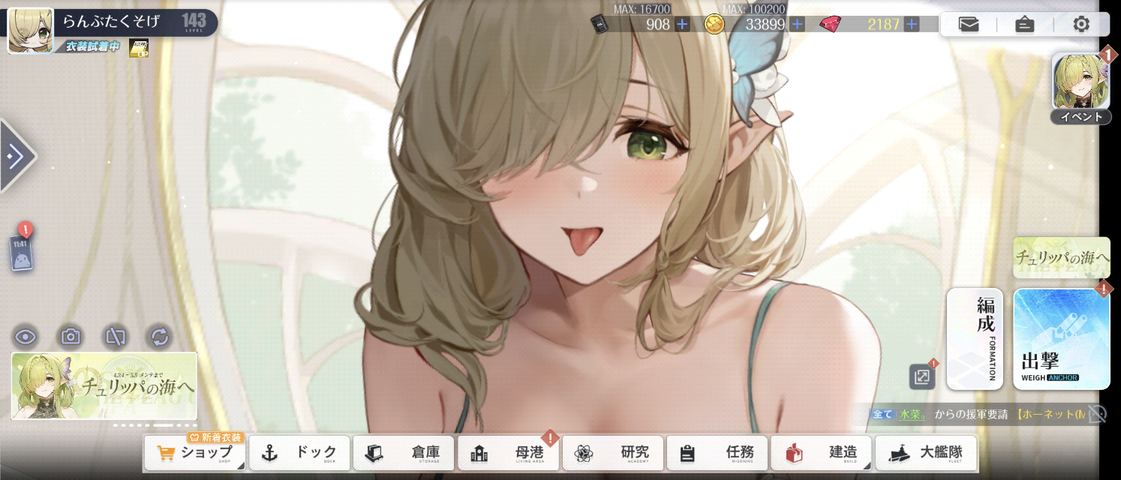 Screenshot_20250427-114106