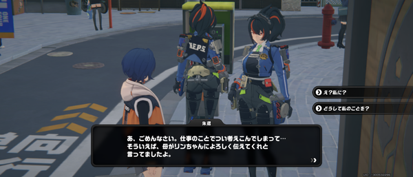 Screenshot_20241005-043134