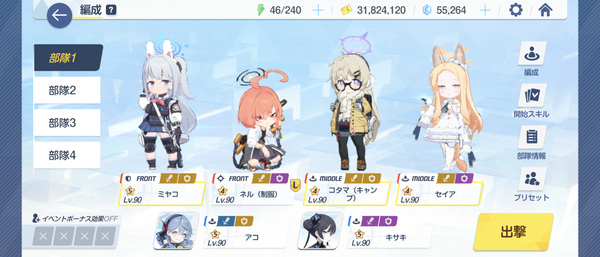 Screenshot_20250402-095026