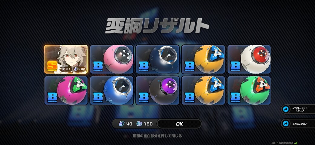 Screenshot_20260206_114028_Zenless Zone Zero