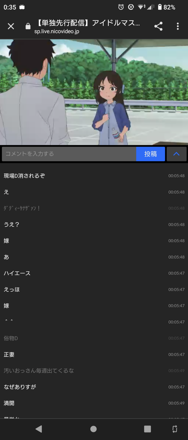 Screenshot_20230427-003557