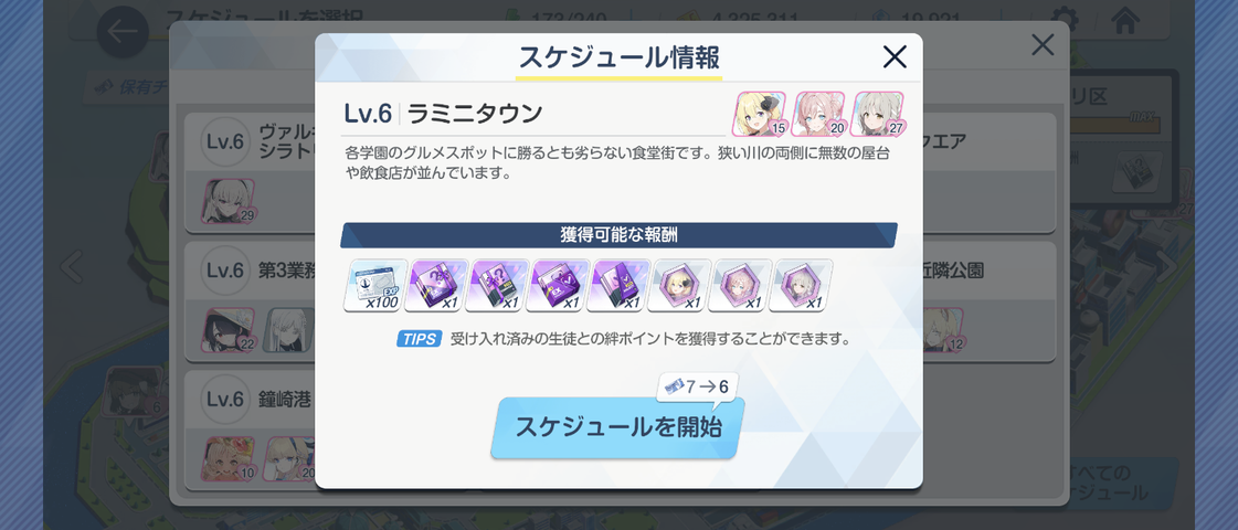 Screenshot_20260217-040201