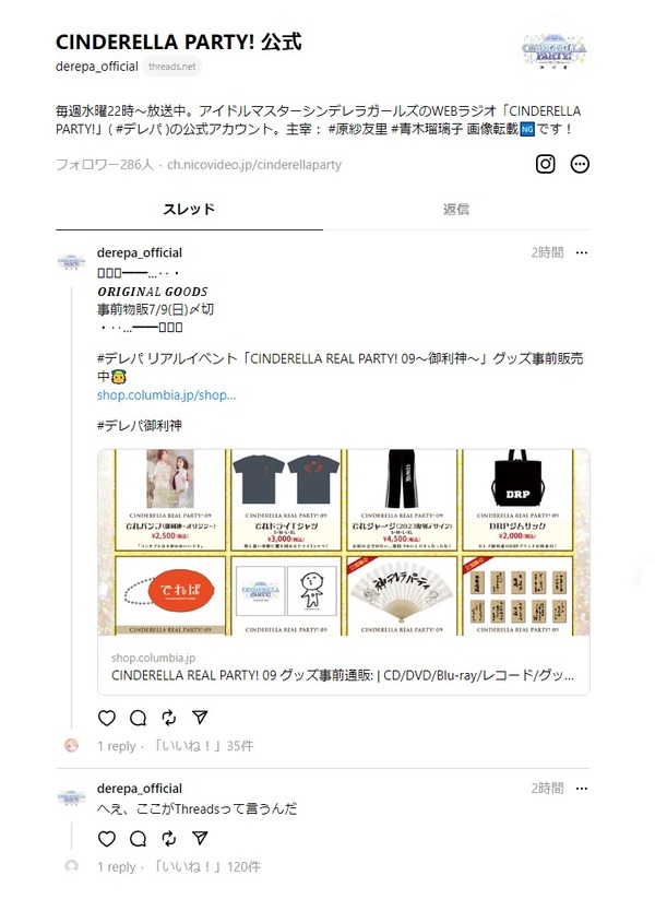 ダウンロード
