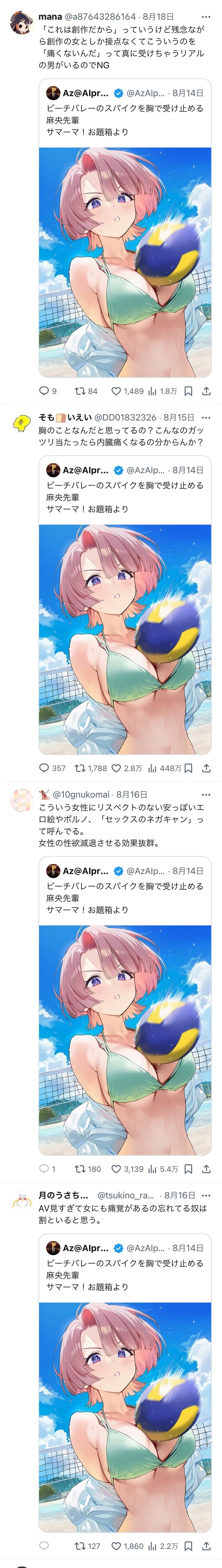 MJ2RCAL6KRVGI7HPCDDUI4R6