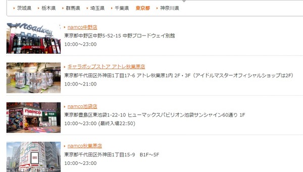 ダウンロード (3)