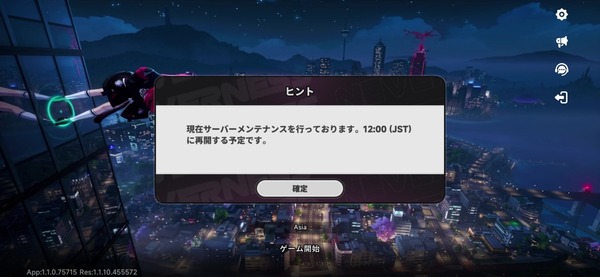 Screenshot_20260623_220308_NTE