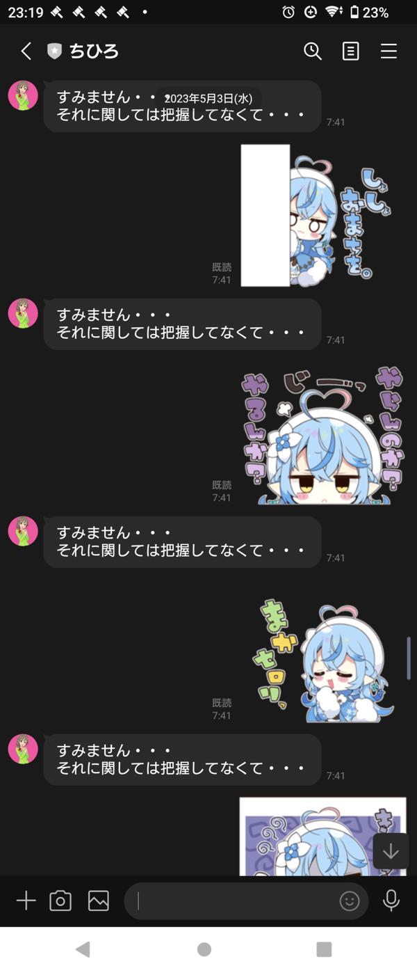 Screenshot_20240416-231946