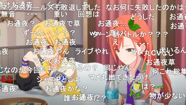 capture3319