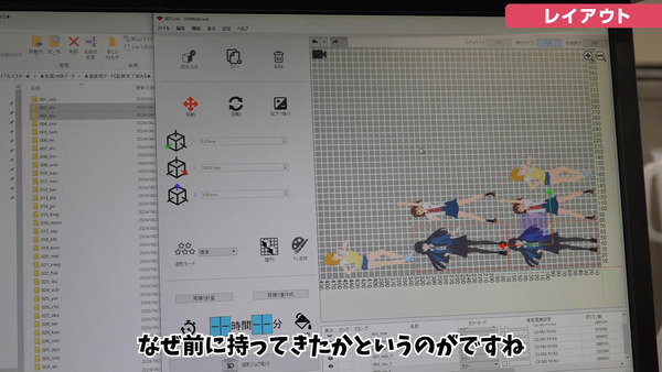 capture5257
