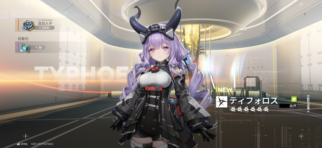 Screenshot_20260902_121820_Endfield
