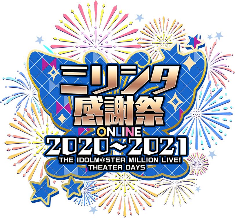 ミリシタ感謝祭 次回39人ライブ楽曲投票 本田未央ちゃん応援まとめ速報 ミリシタ感謝祭 次回39人ライブ楽曲投票 本田未央ちゃん応援まとめ速報