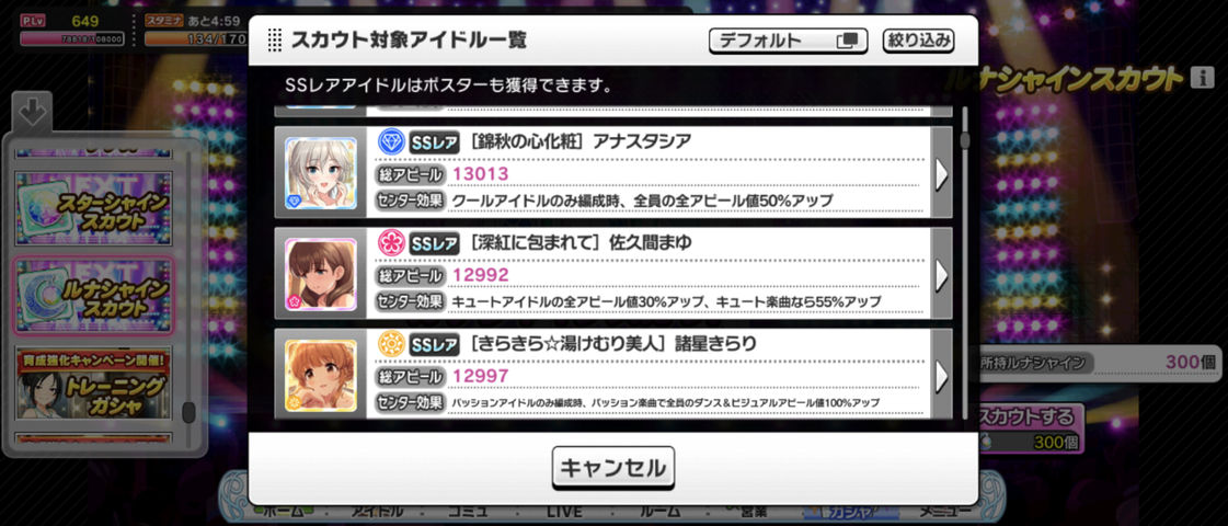 Screenshot_20250915-085601