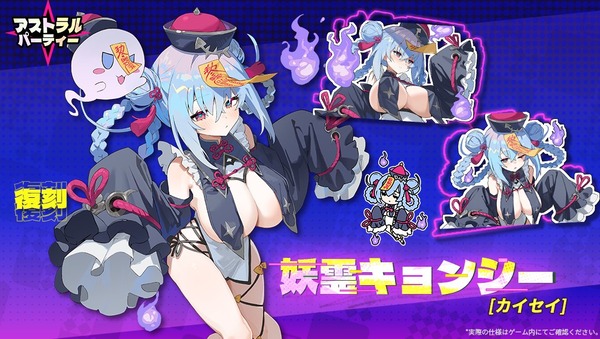 【アイマスセルラン】学マス211位ゼンゼロ14位学マス24位スタレ27位シャニソン110位ミリシタ391位デレステ433位アストラルパーティー437位シャニマス439位
