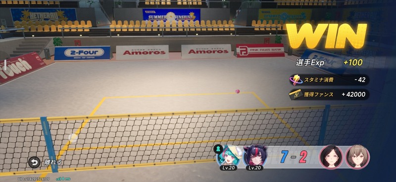 Screenshot_20261029_050705_NTE