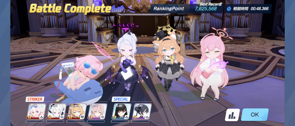 Screenshot_20250430-232617