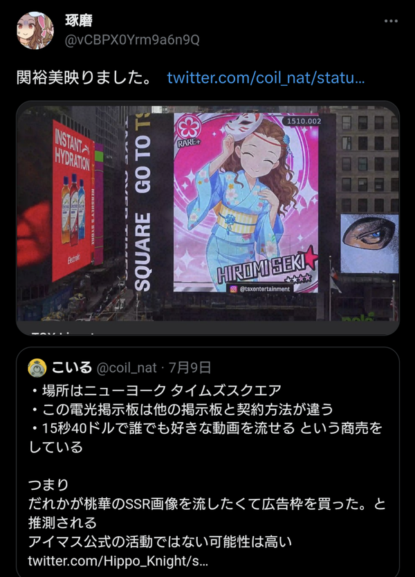 Screenshot_20230710-163328~2