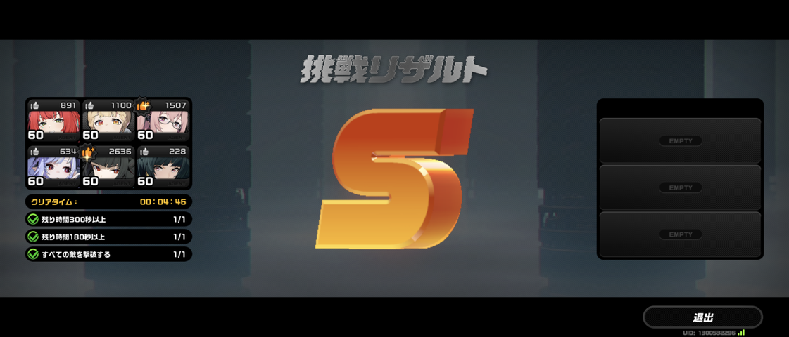 Screenshot_20250806-145839