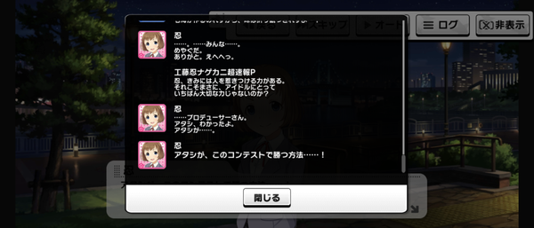 Screenshot_20240822-162752
