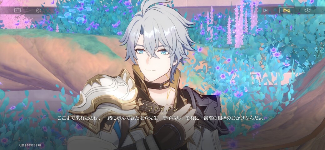 Screenshot_20251208_051143_HonkaiStarRail