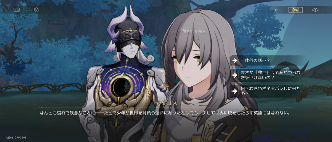 Screenshot_20250702-154843