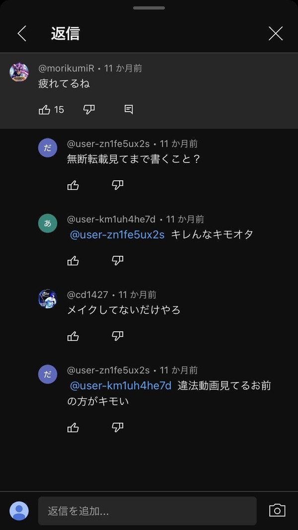 1712461058784