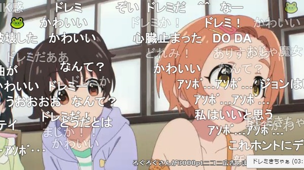 ダウンロード (6)