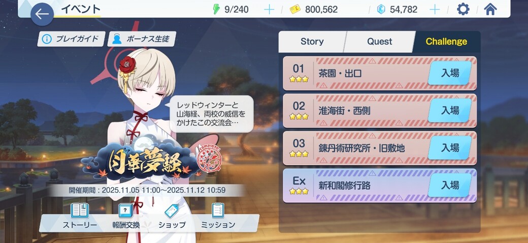 Screenshot_20251107_012752