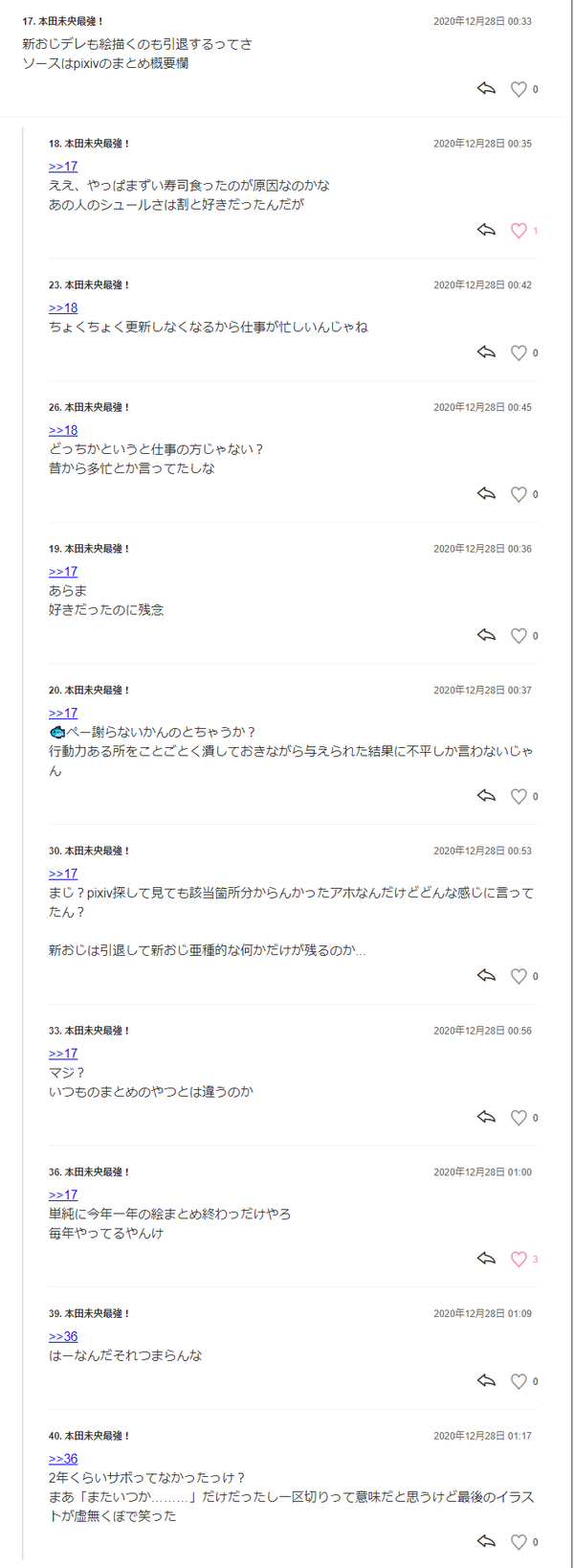 ダウンロード (1)