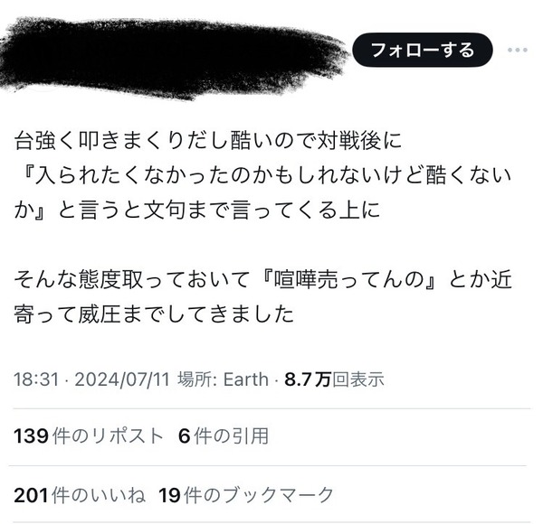 1721053506488