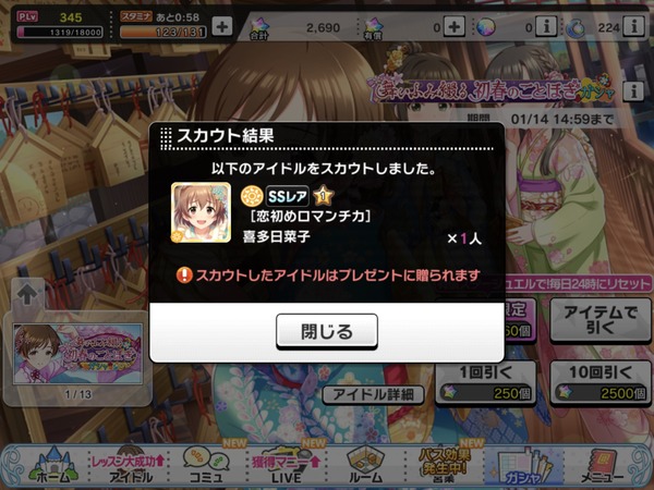 O1Ucn7r
