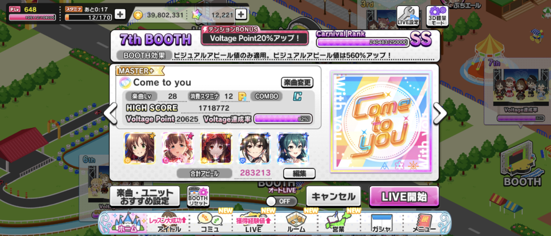 Screenshot_20250904-005527