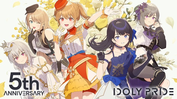 【学マスゼロ】IDOLY PRIDE(アイプラ)、5周年を迎えたのに全く話題にならない…