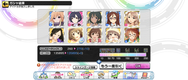 Screenshot_20250120-192041