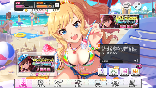 Screenshot_2016-07-10-09-57-08