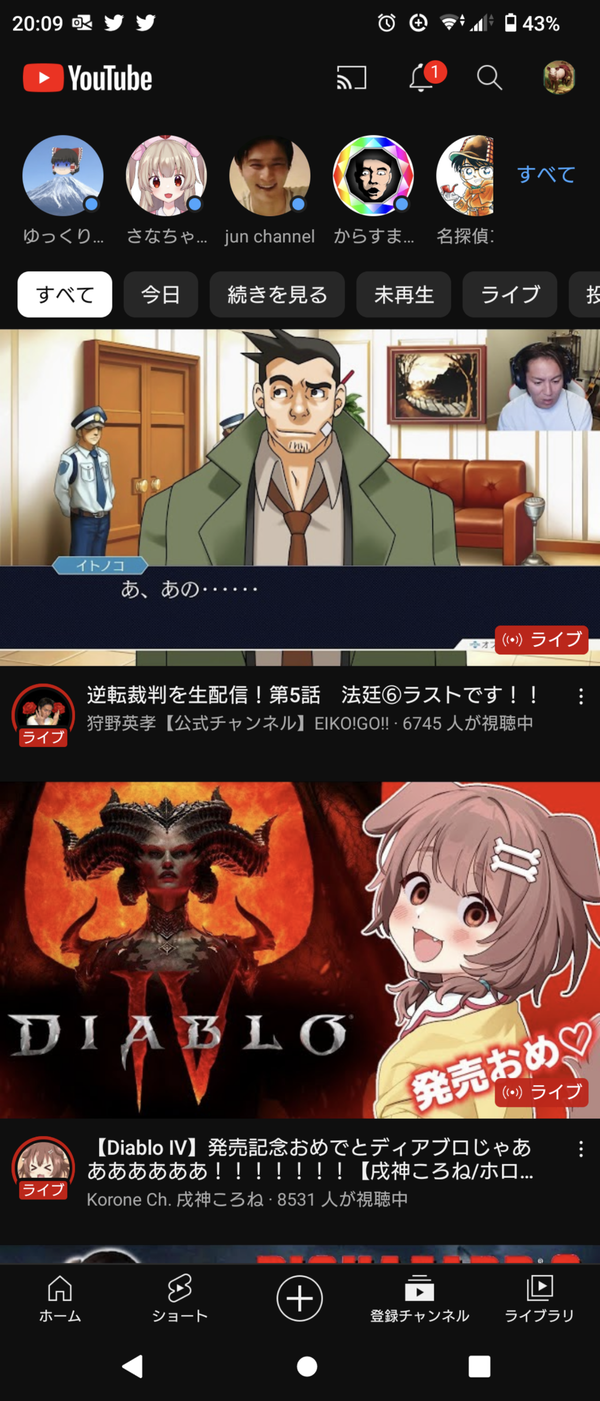 Screenshot_20230606-200919