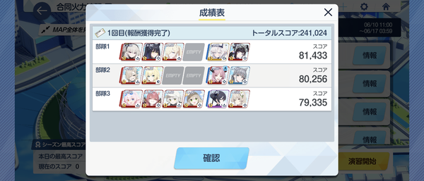 Screenshot_20260612-001759
