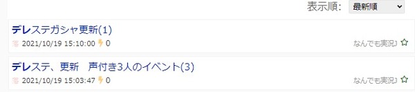 ダウンロード