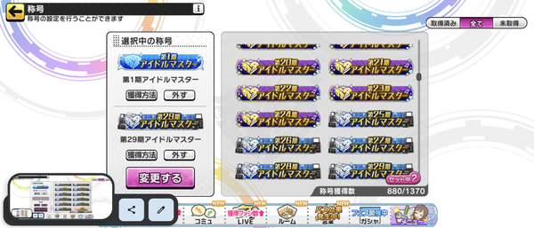 Screenshot_20231231-214323