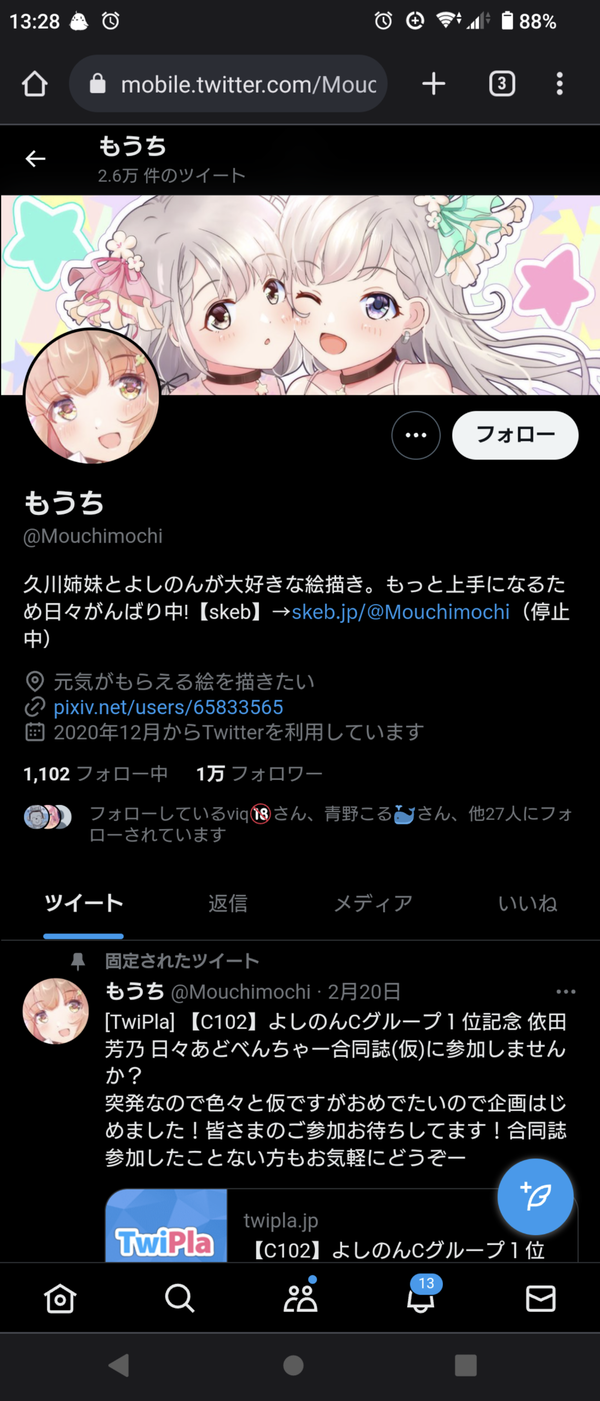Screenshot_20230401-132845