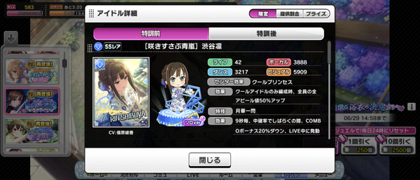 Screenshot_20230625-153756
