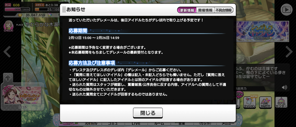 Screenshot_20240212-150611