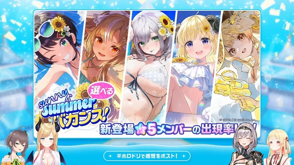 ホロライブ信者めたん「ホロドリはイーフトポケGOFGOを超えた！」