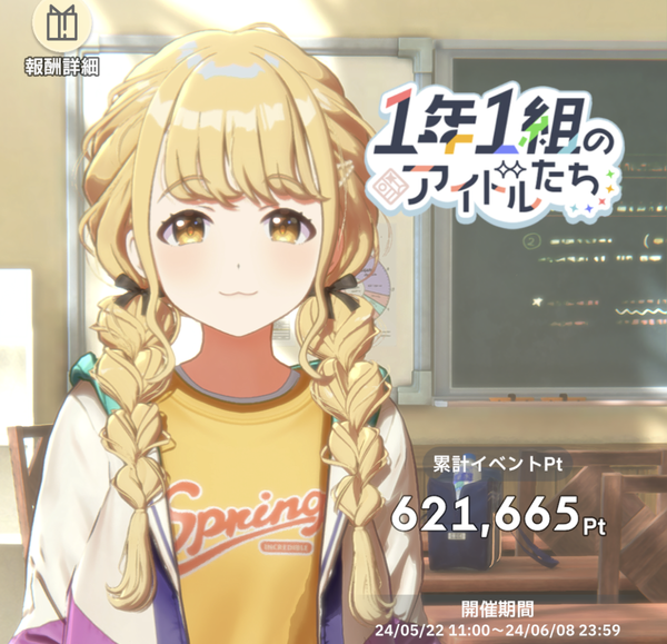 Screenshot_20240530-113218~3