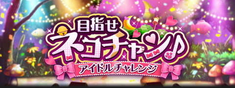top_event