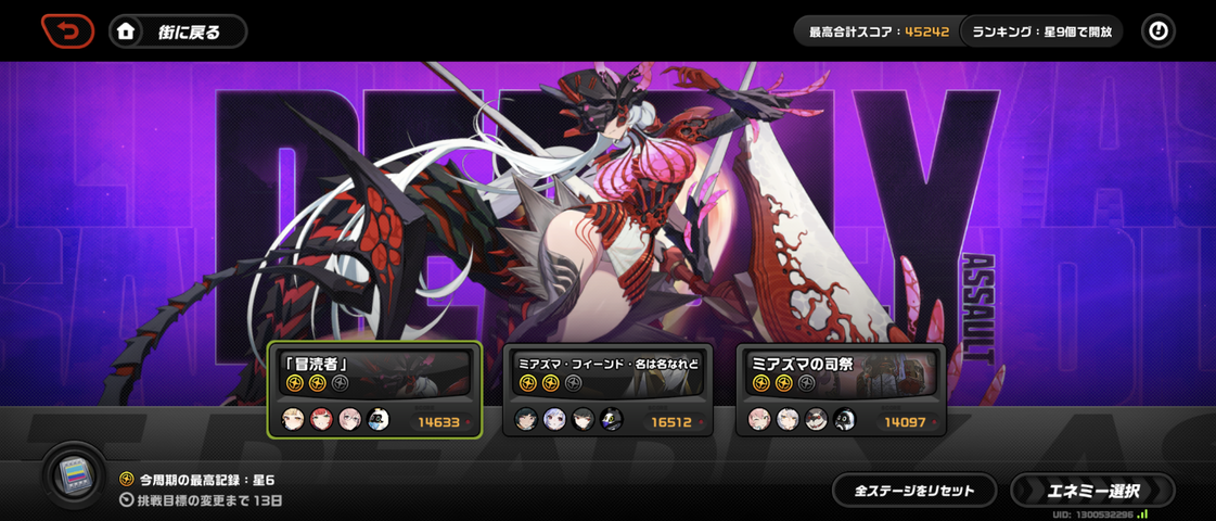 Screenshot_20250905-092438