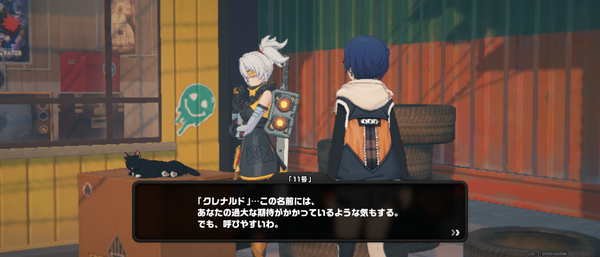 Screenshot_20241028-134717